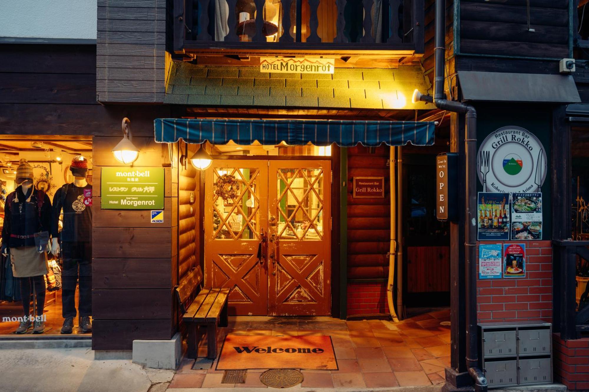 Hotel Morgenrot Kōbe Esterno foto